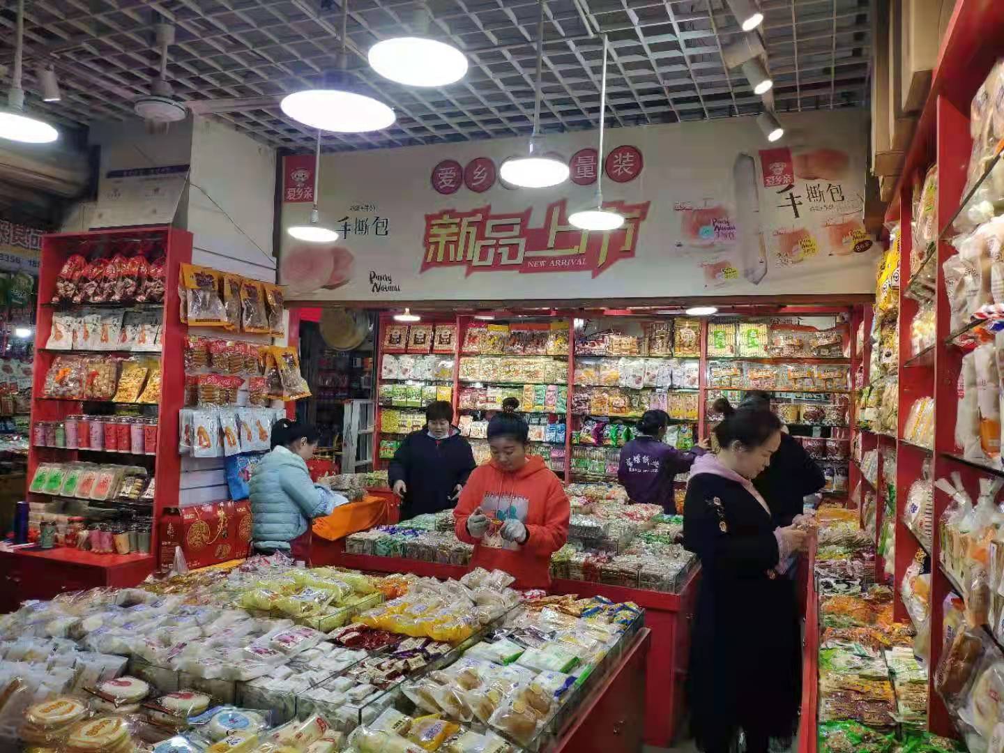 观农贸图4.jpg