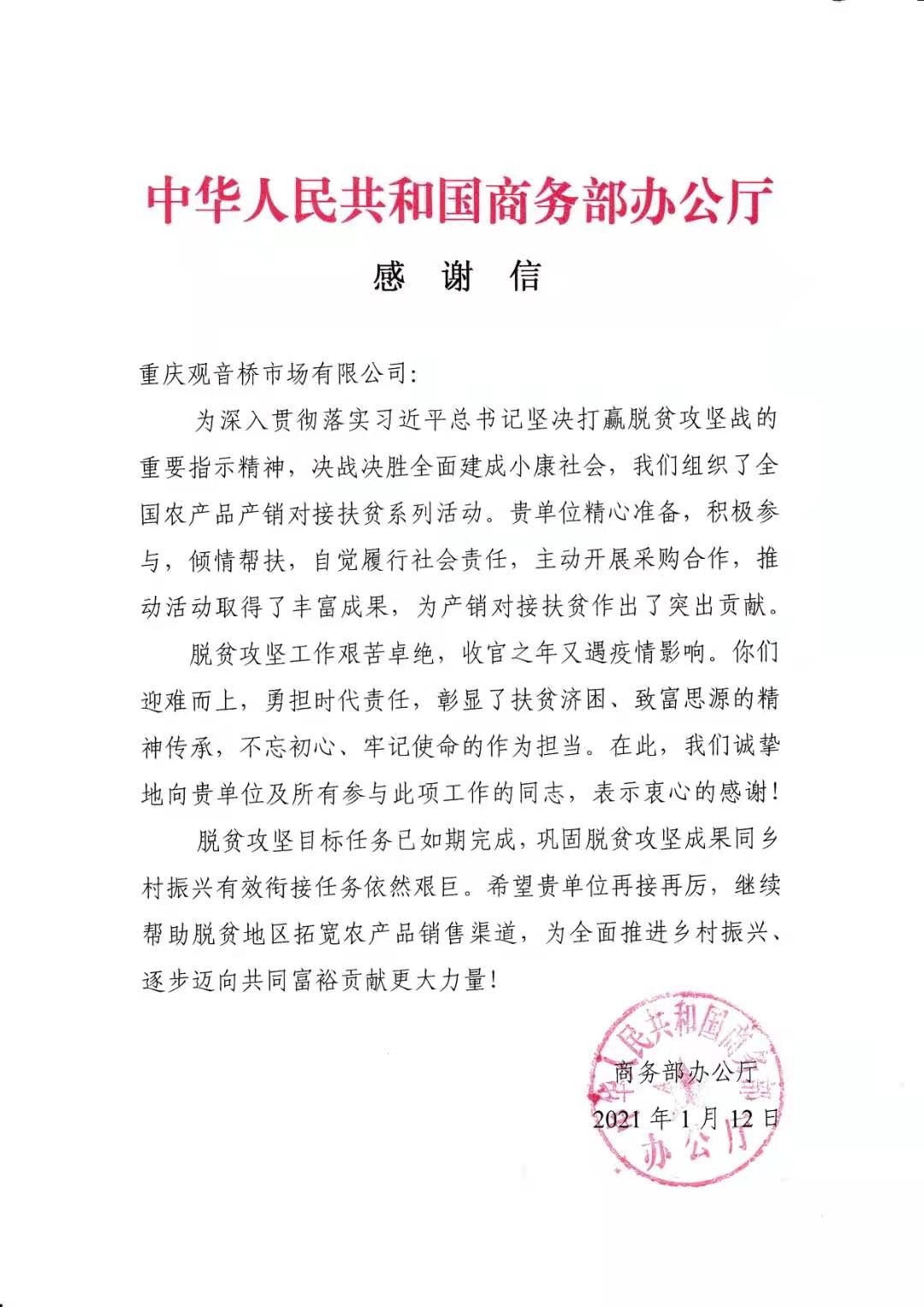 微信图片_20210220161125.jpg
