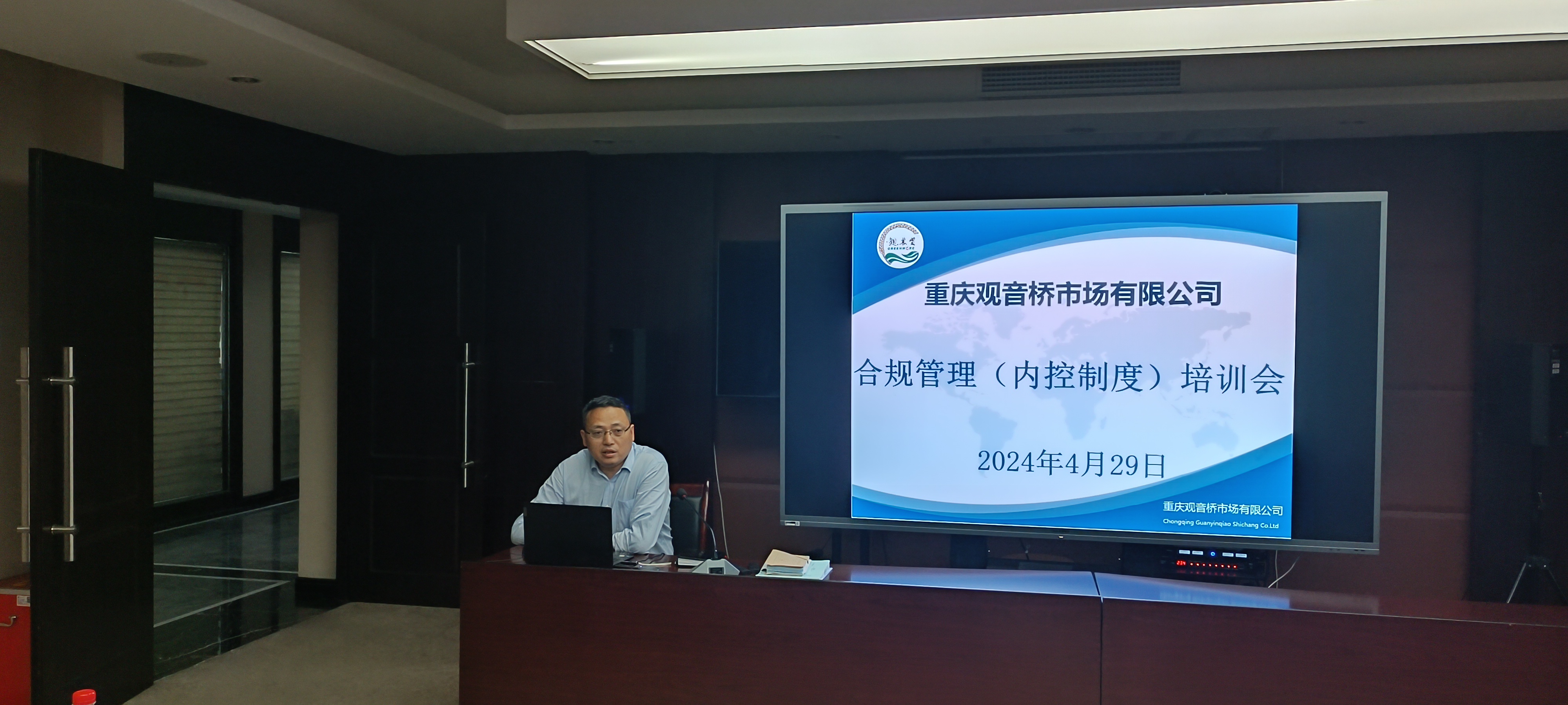 观农贸网站图1.jpg