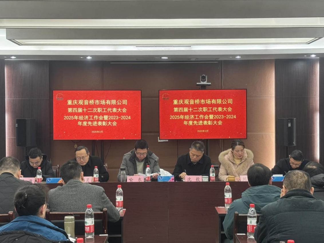 微信图片_20250218102205.png